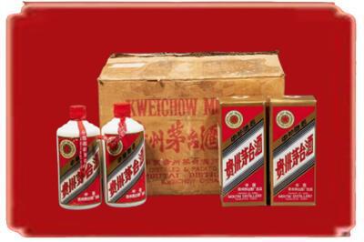 湘潭烟酒回收老茅台酒.jpg