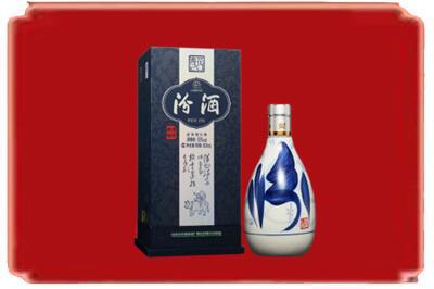 湘潭烟酒回收汾酒.jpg